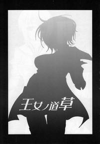 Lez Oujo No Michikusa | Detained Princess Final Fantasy Xii Huge Ass 2