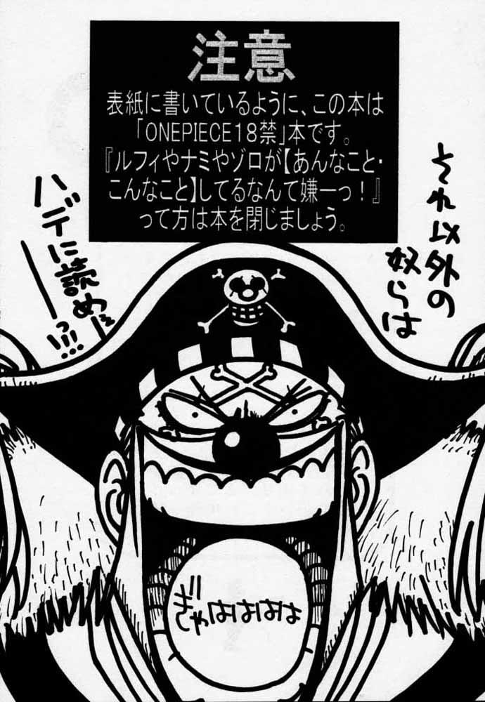 Oil ULTRA PIECE - One piece Masturbate - Page 2