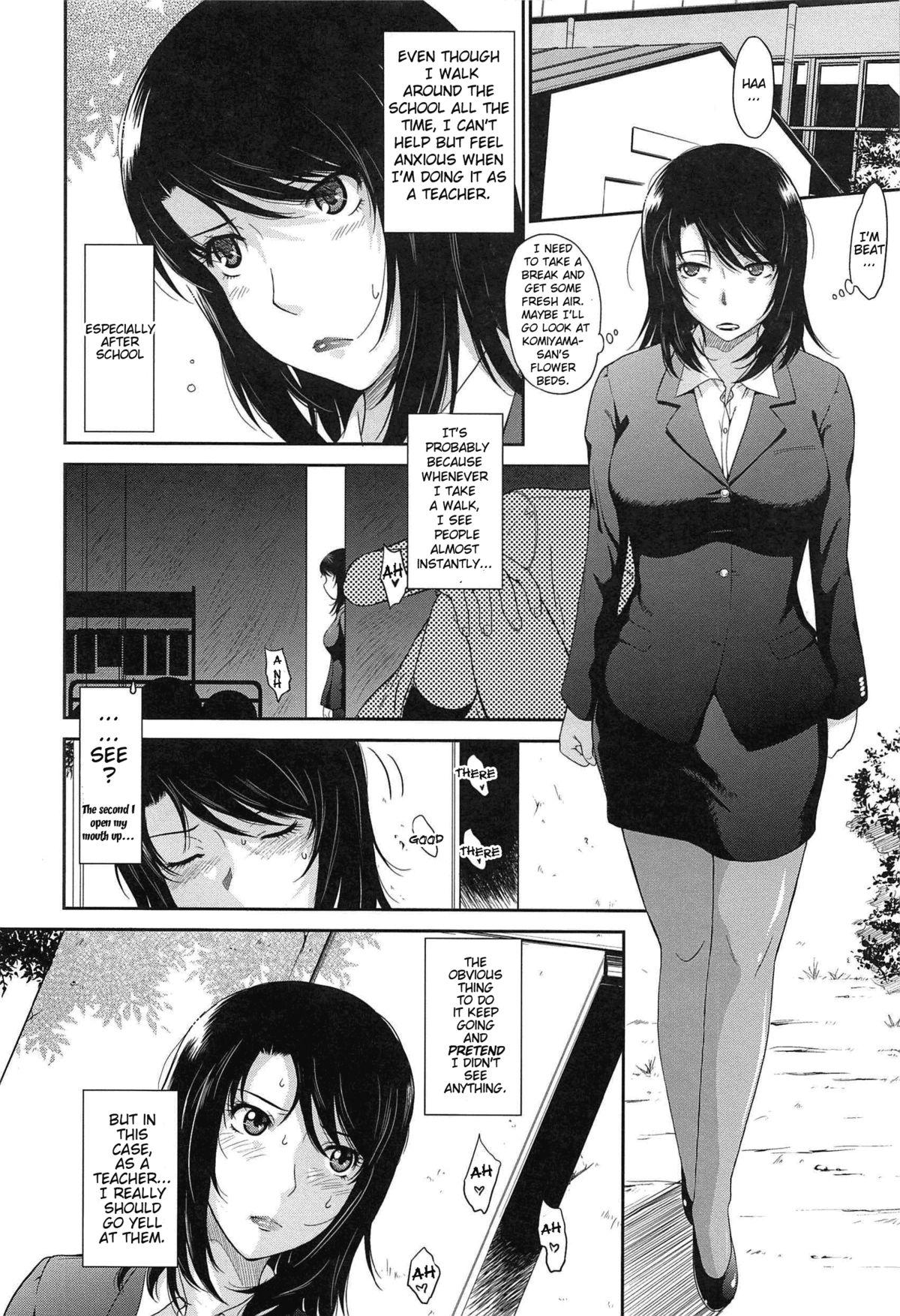 18 Year Old After School Peluda - Page 12