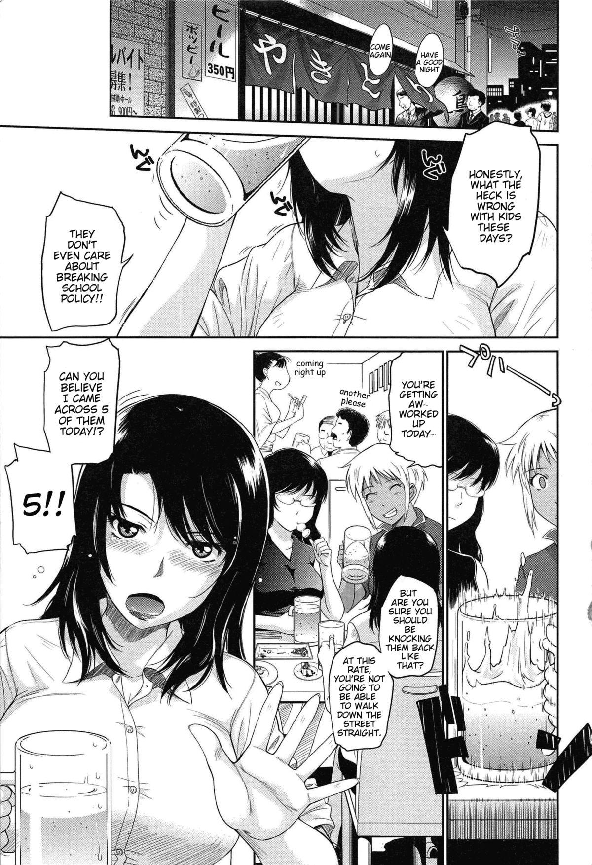 Hot Teen After School Screaming - Page 7