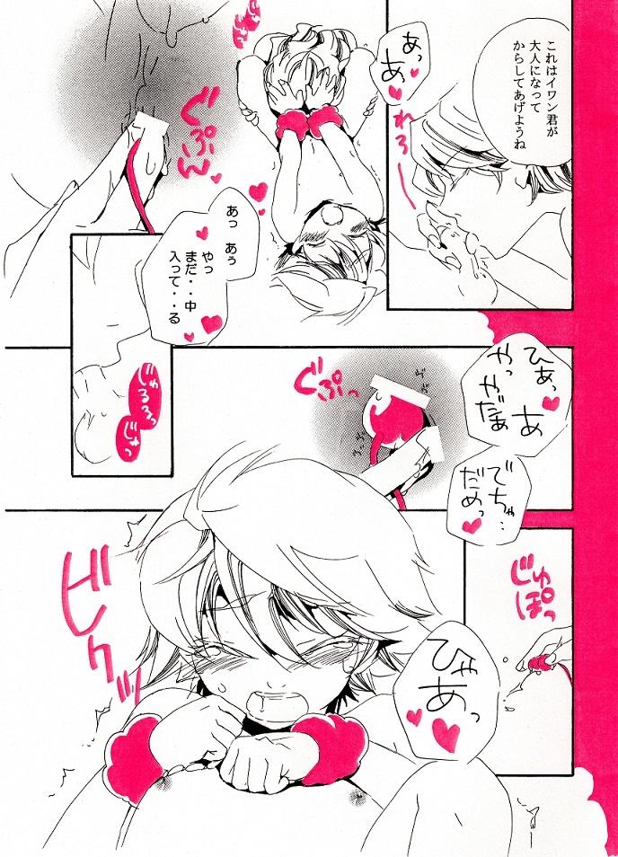 Maduro 空折】Queen bee【オネショタ】 - Tiger and bunny Tranny Sex - Page 8