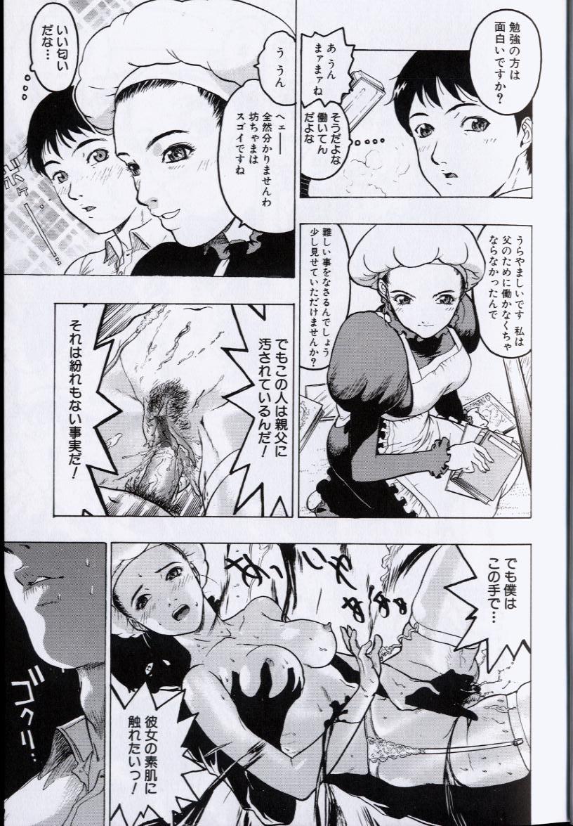 Black Hair Rankou Choukyou Hair - Page 11