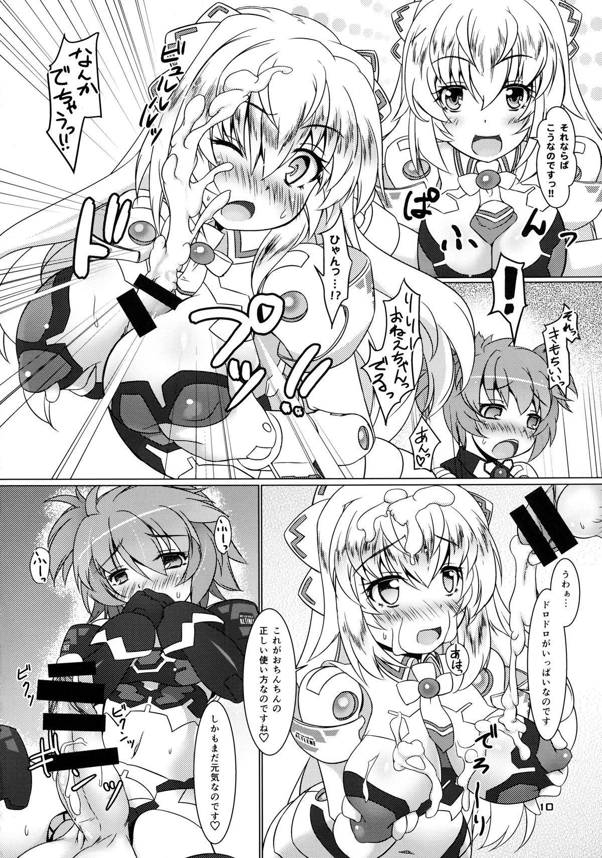 Gay EXPANTION KIT/AA - Busou shinki Heels - Page 10