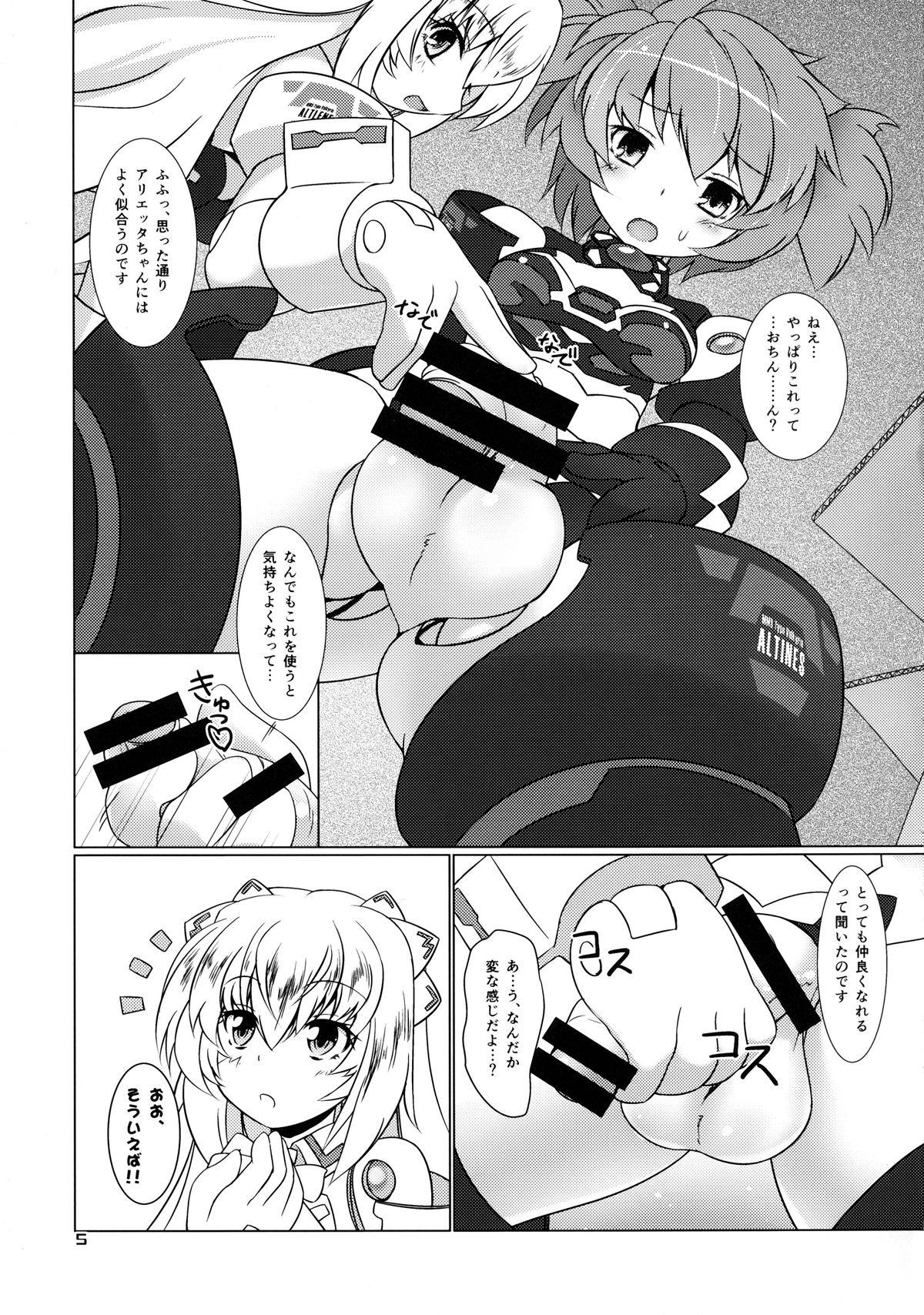 Panties EXPANTION KIT/AA - Busou shinki Celeb - Page 5