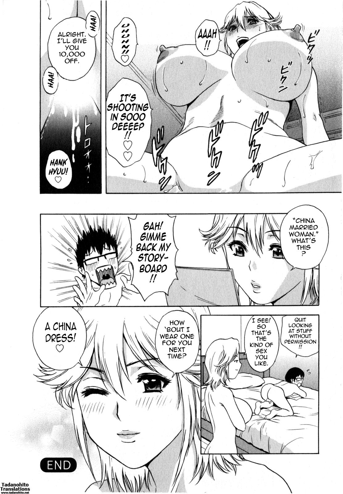 [Hidemaru] Life with Married Women Just Like a Manga 2 - Ch. 1-5 [English] {Tadanohito} 63
