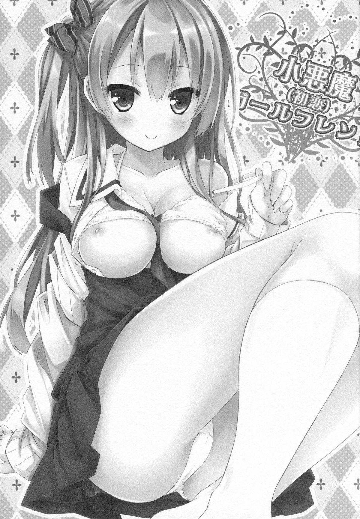 Student (C86) [Botugo (RYO)] Koakuma (Hatsukoi) Girlfriend - Hatsukoi Foursome - Page 2