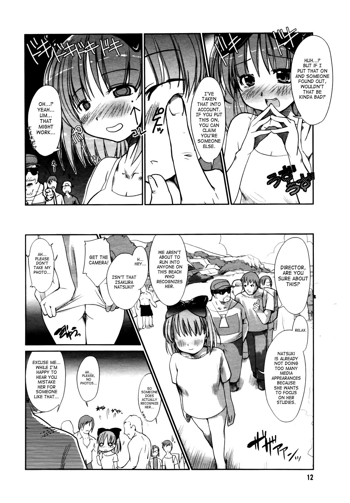 Face Fuck Seijunha Idol Natsuki Amature - Page 6