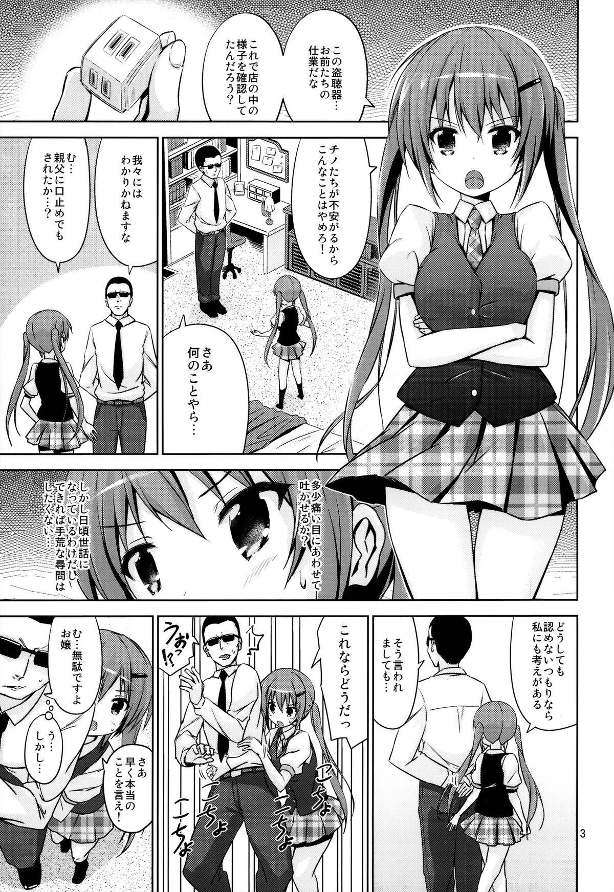 Chunky GUD - Gochuumon wa usagi desu ka Hot Girl Fucking - Page 3