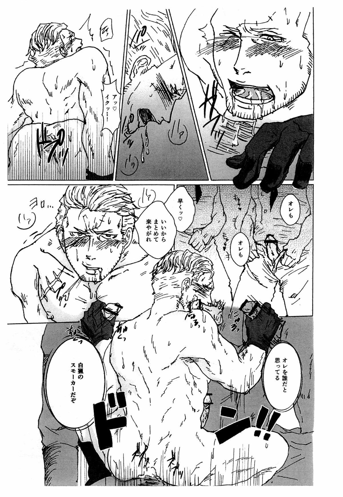 Ejaculations MARINE DRILL - One piece Gay College - Page 7