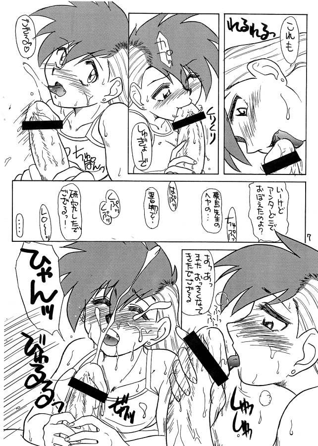 19yo Ukareta Tamashii 'S3 - Ghost sweeper mikami Naked Sex - Page 7