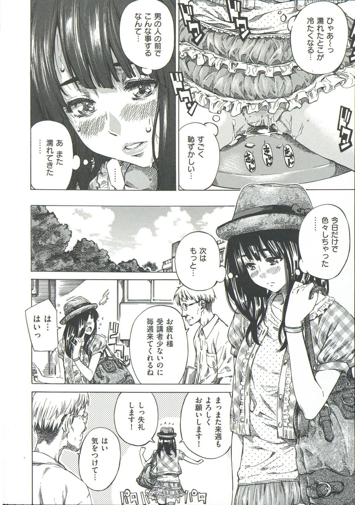 Exposed Kashiwazaki Miki wa Ironna Basho de Zenra Sanpo shite mita. Spain - Page 12