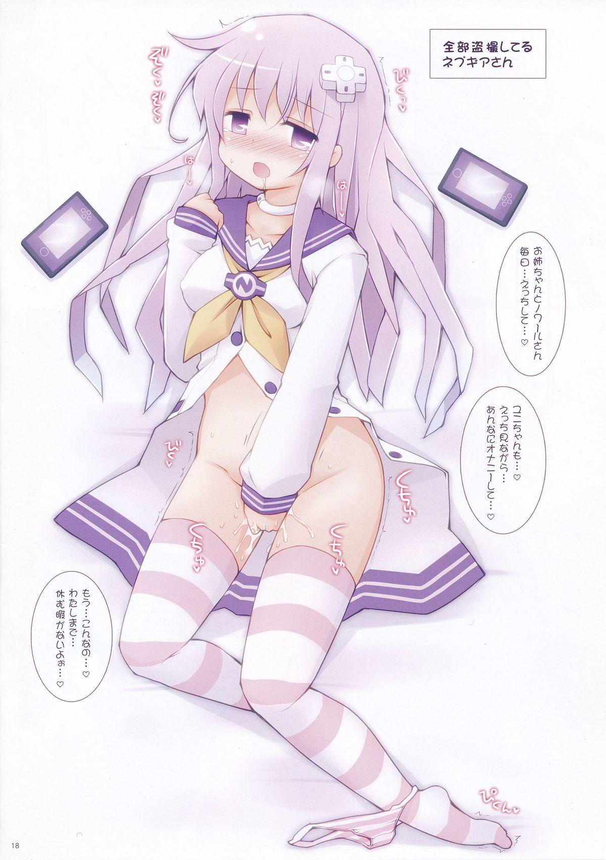 Tia GO→Love❤Megamix! - Hyperdimension neptunia Camporn - Page 18