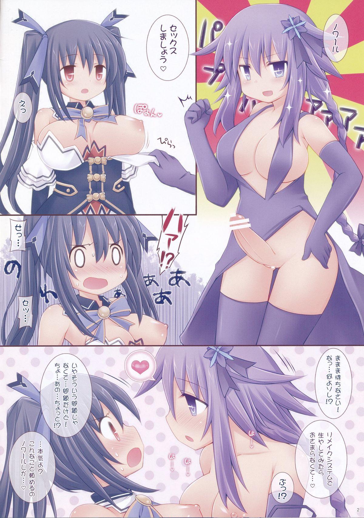 Transsexual GO→Love❤Megamix! - Hyperdimension neptunia Pounded - Page 2