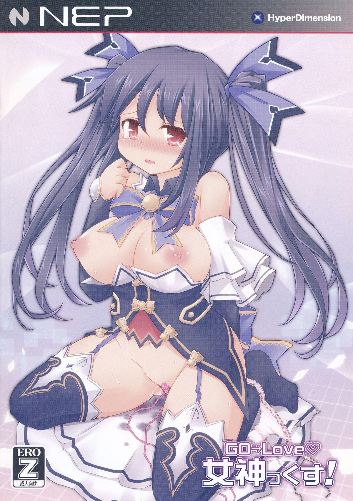 Pussy Fingering GO→Love❤Megamix! - Hyperdimension neptunia Wet - Page 20