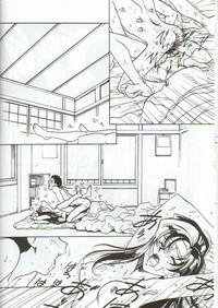 Kyouakuteki Shidou Vol. 11 Junbigou 9