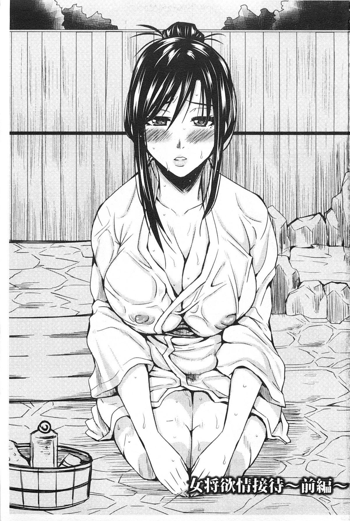 Tugging Shikkin Ryoujoku Benjo Sexy Girl Sex - Page 4
