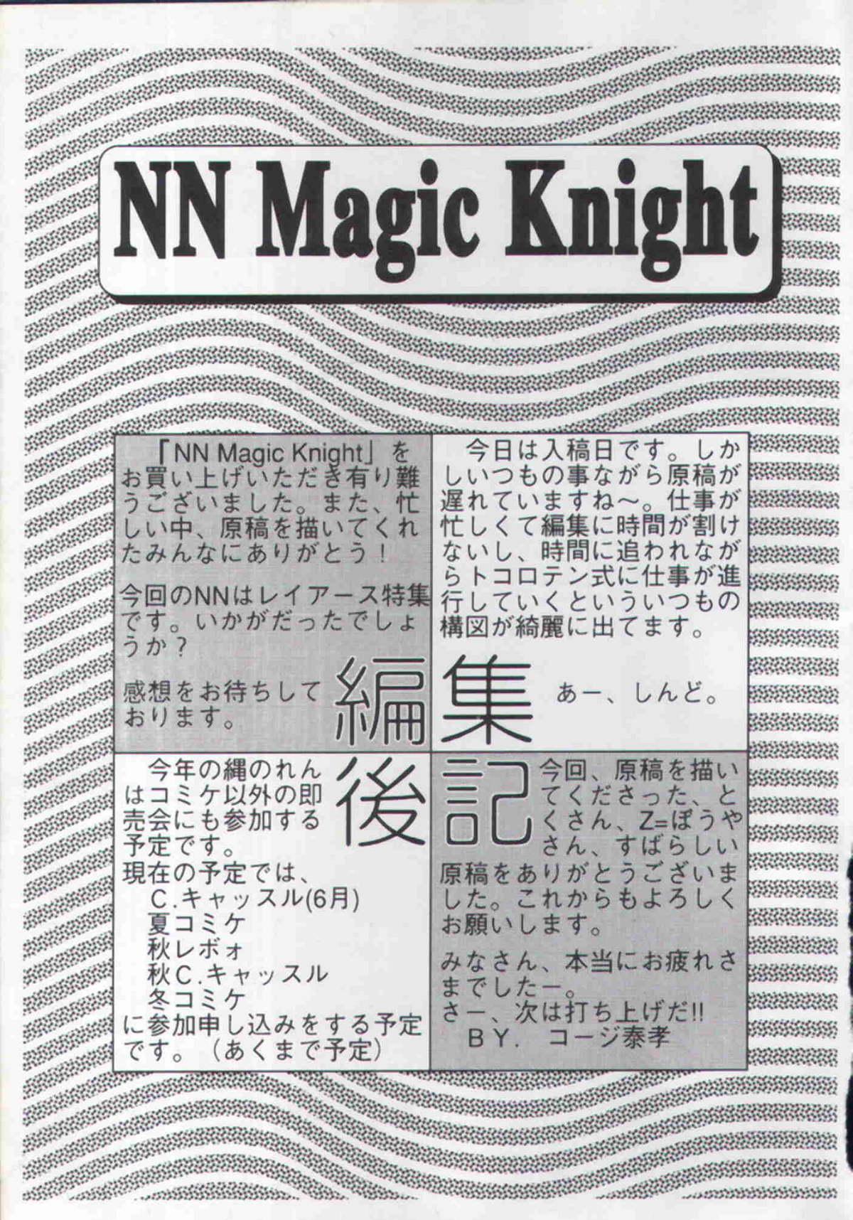 Pick Up NN Magic Knight - Magic knight rayearth Foursome - Page 41