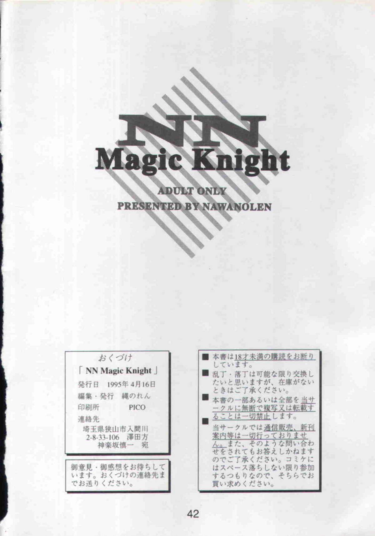 NN Magic Knight 41