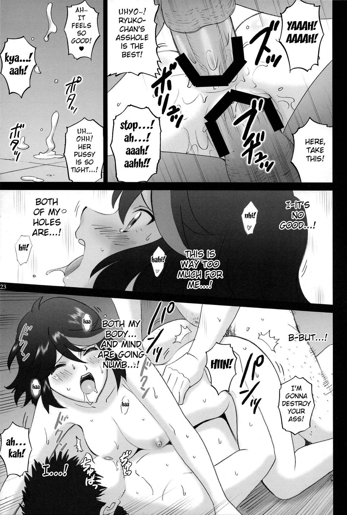 Ryuko doujin