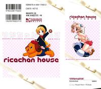 Ricachan House | Rika-Chan's House 2