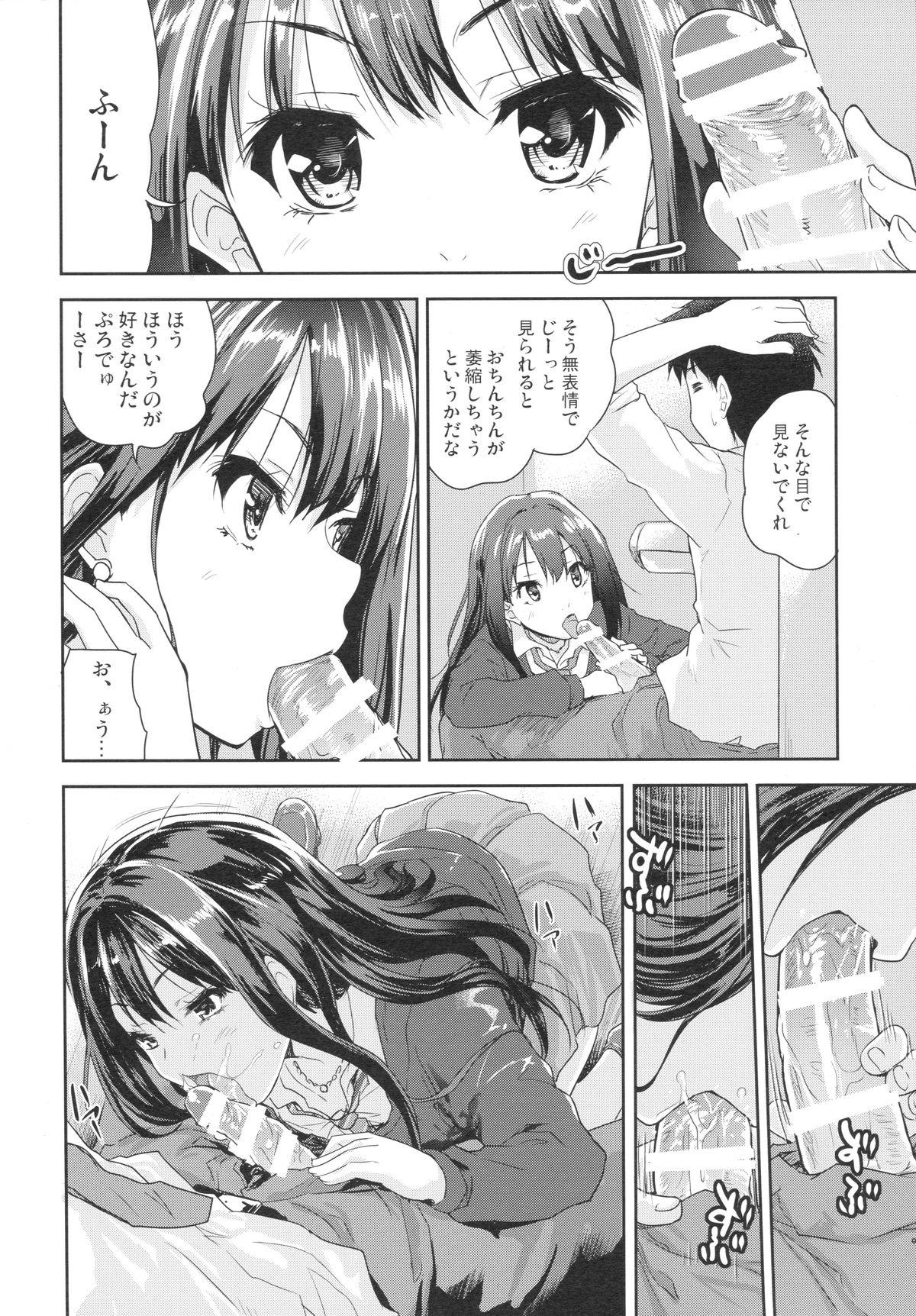 Gay Make Me Smile - The idolmaster Officesex - Page 5
