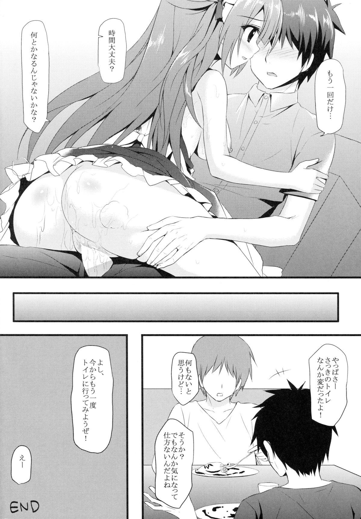 Oralsex Love service - Love live Teenage Sex - Page 19