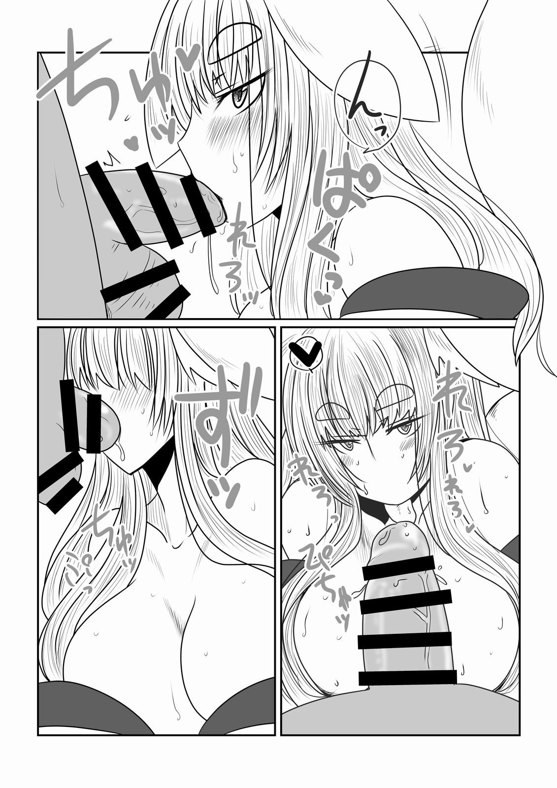 Uncensored Boku no Kitsune Kamisama Denmark - Page 7