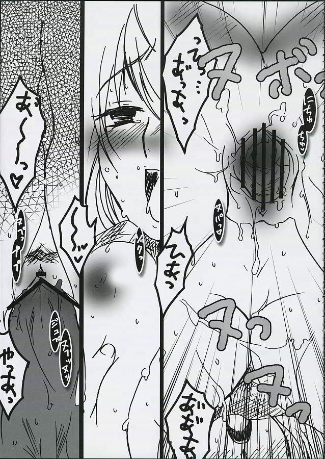 Grandmother Sugar Blind - Gintama Gapes Gaping Asshole - Page 12