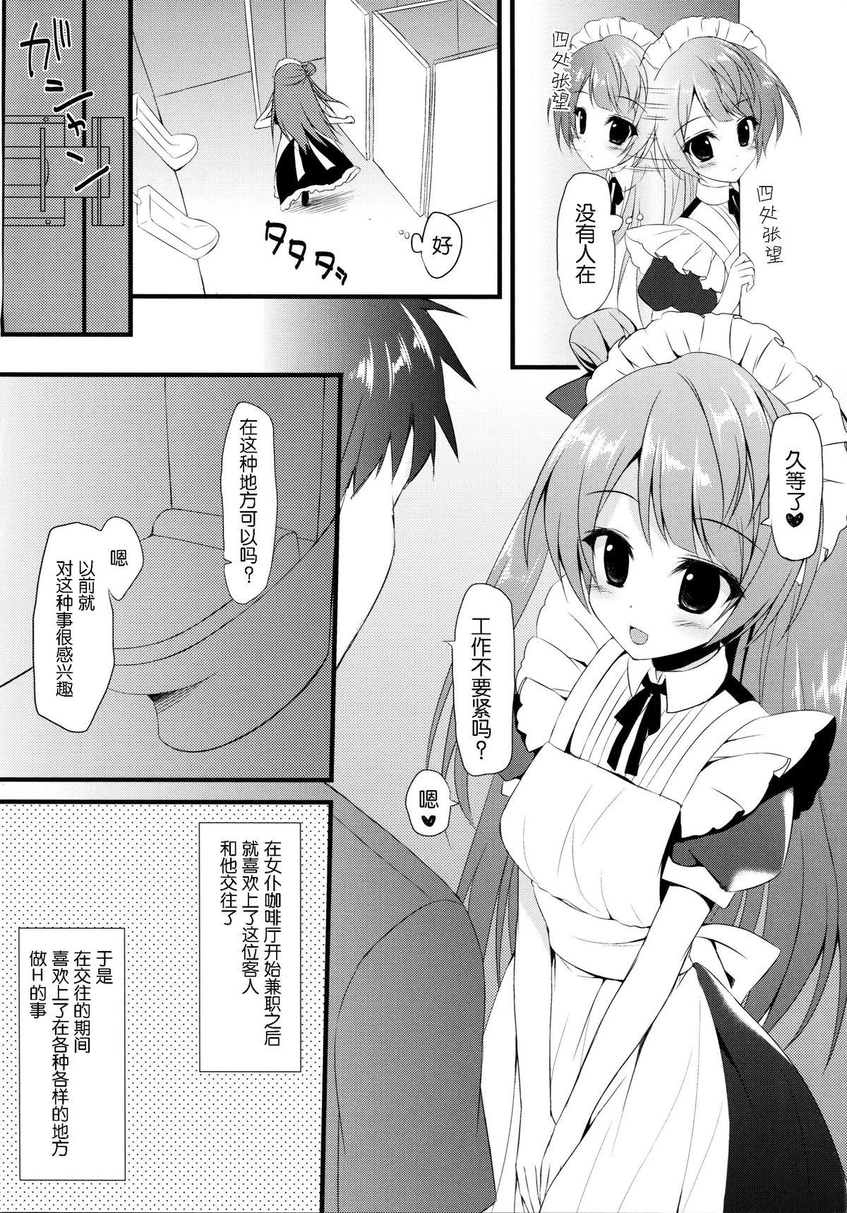 Sexo Love service - Love live Two - Page 6