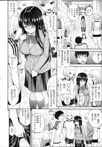 koukai hamema show ch.1-3 1