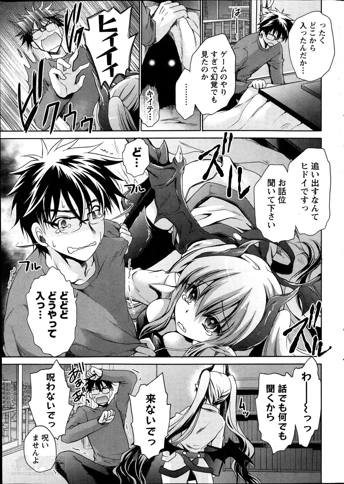 Tanga Ore to Kanojo to Owaru Sekai Ch.1-5 Interracial Sex - Page 7