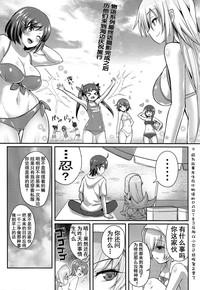 Bunduda Pachimonogatari: Shinobu Collection Bakemonogatari Big Tits 4
