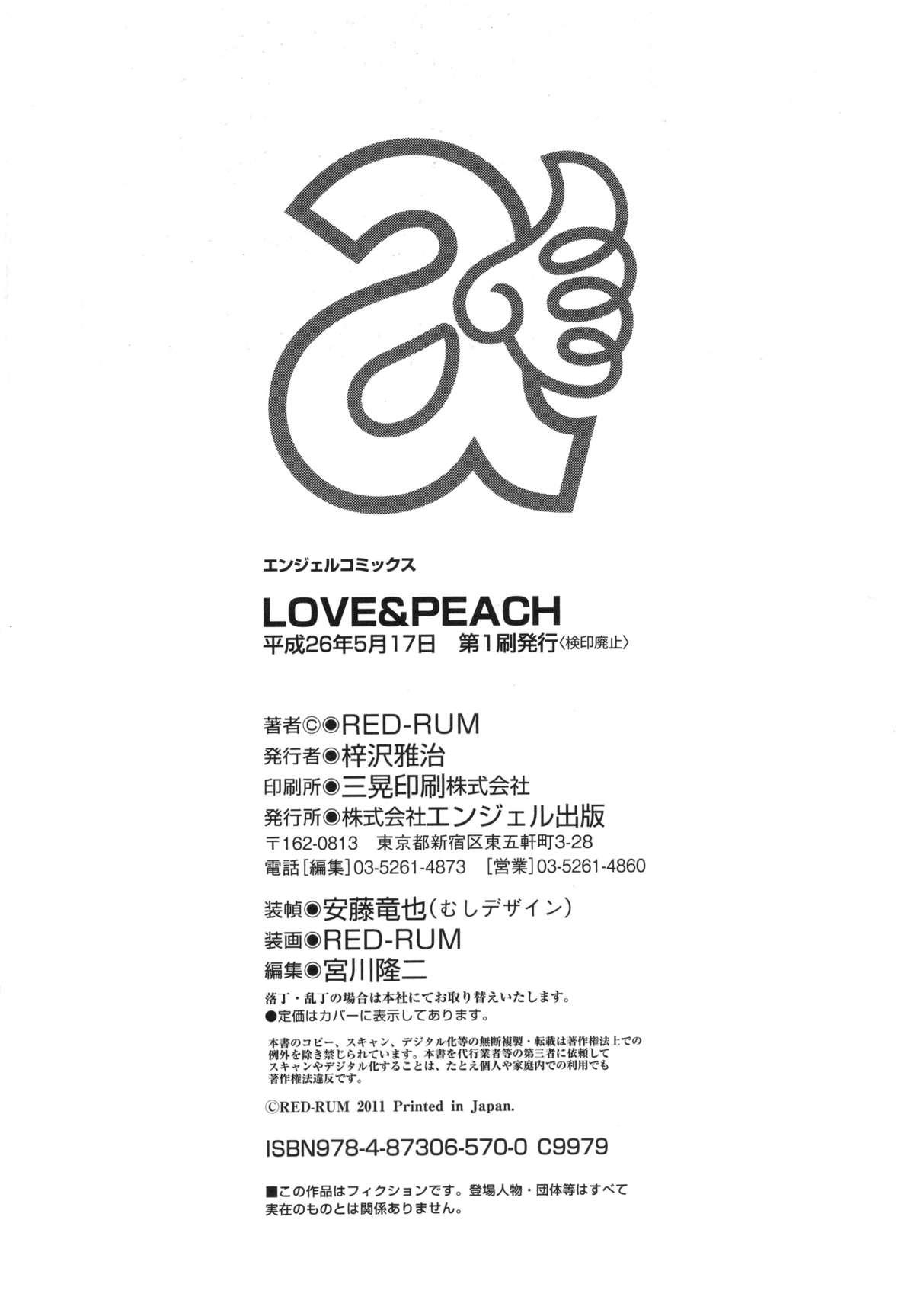 LOVE&PEACH 196