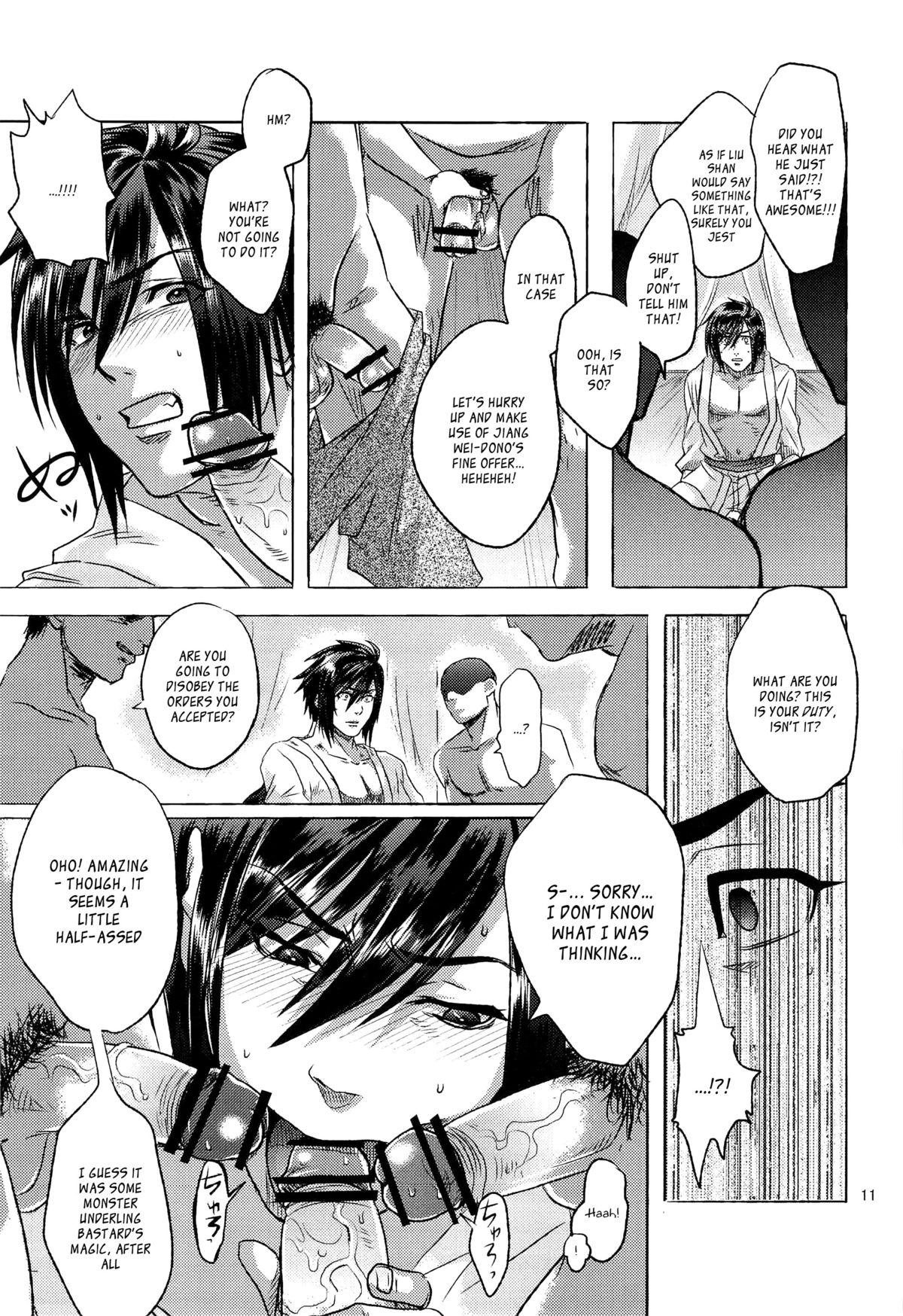 Black Dick Bind Voice - Dynasty warriors Cam - Page 10