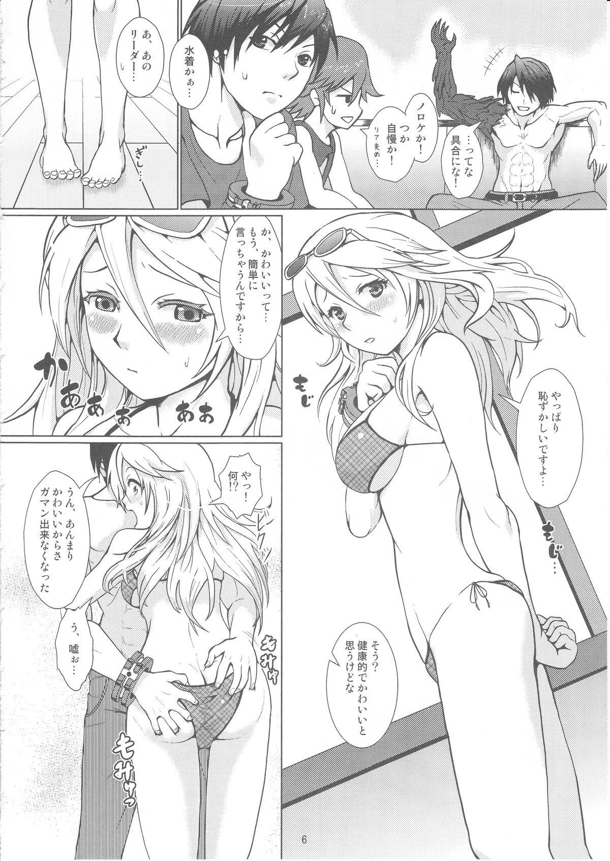 Chastity SUMMER EATER - God eater Virgin - Page 5