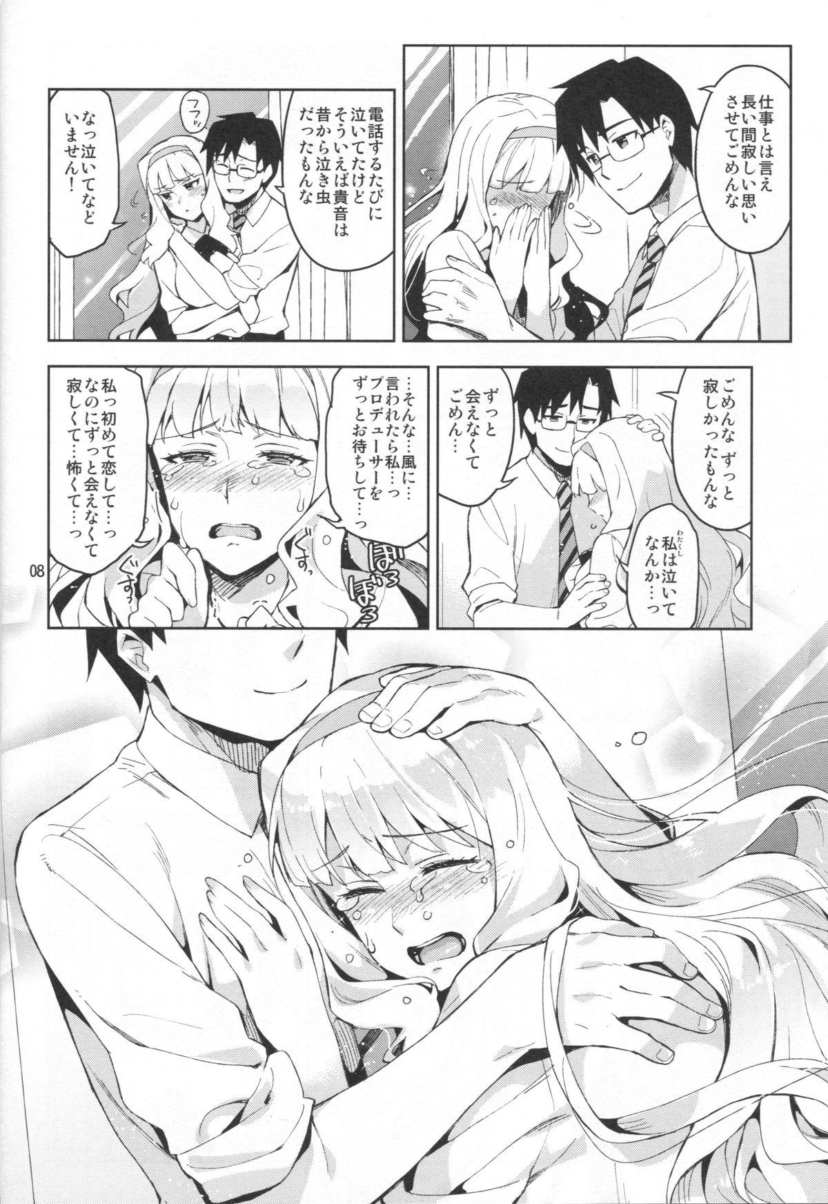 Gay Spank Koi suru Sirius - The idolmaster Blowing - Page 7