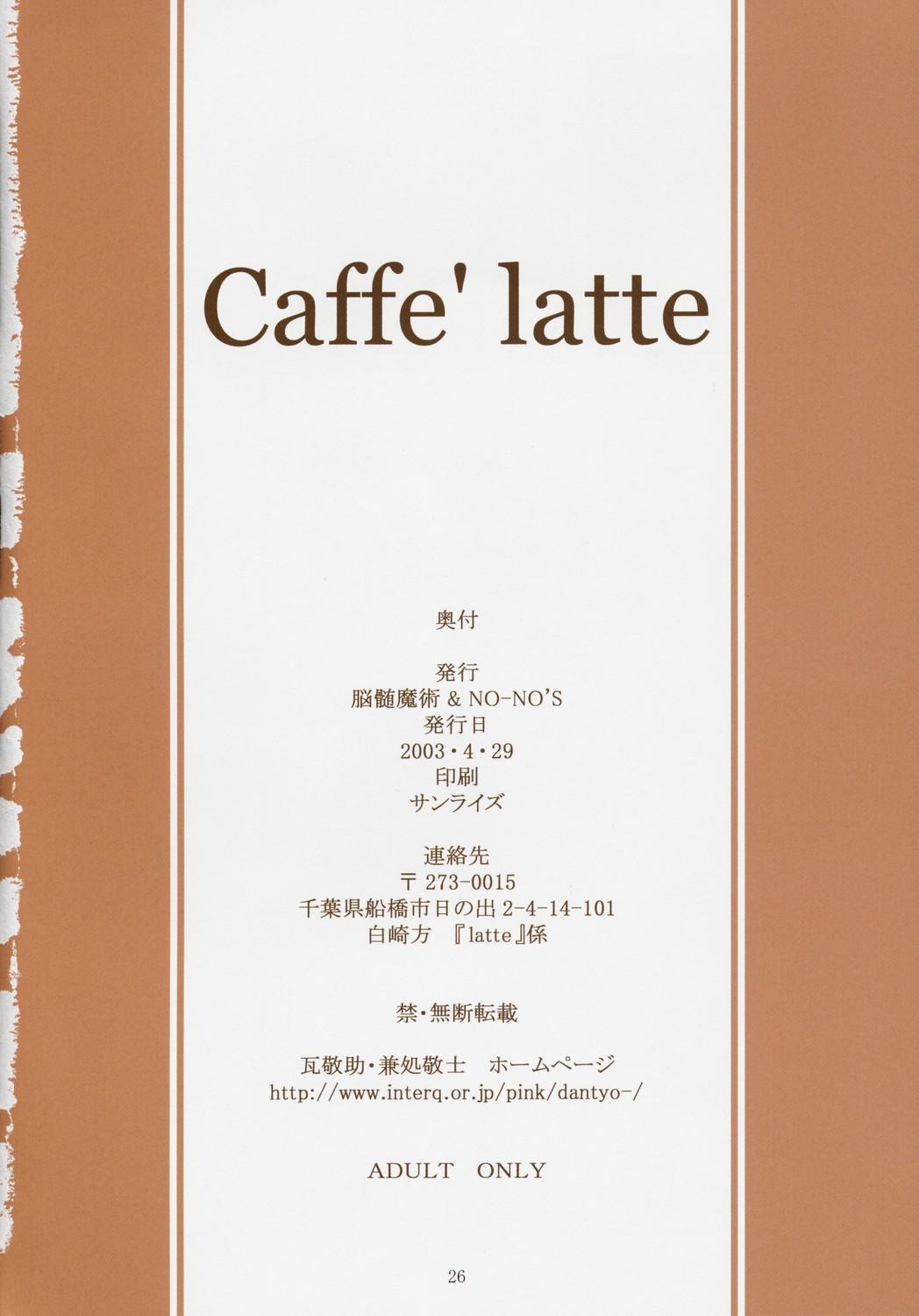 Caffe' latte 25