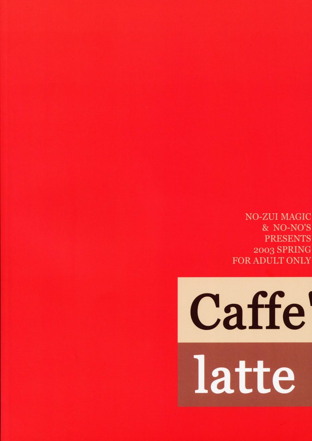 Hardcore Fucking Caffe' latte Moreno - Page 28