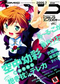 COMIC XO 2009-07 Vol. 38 0