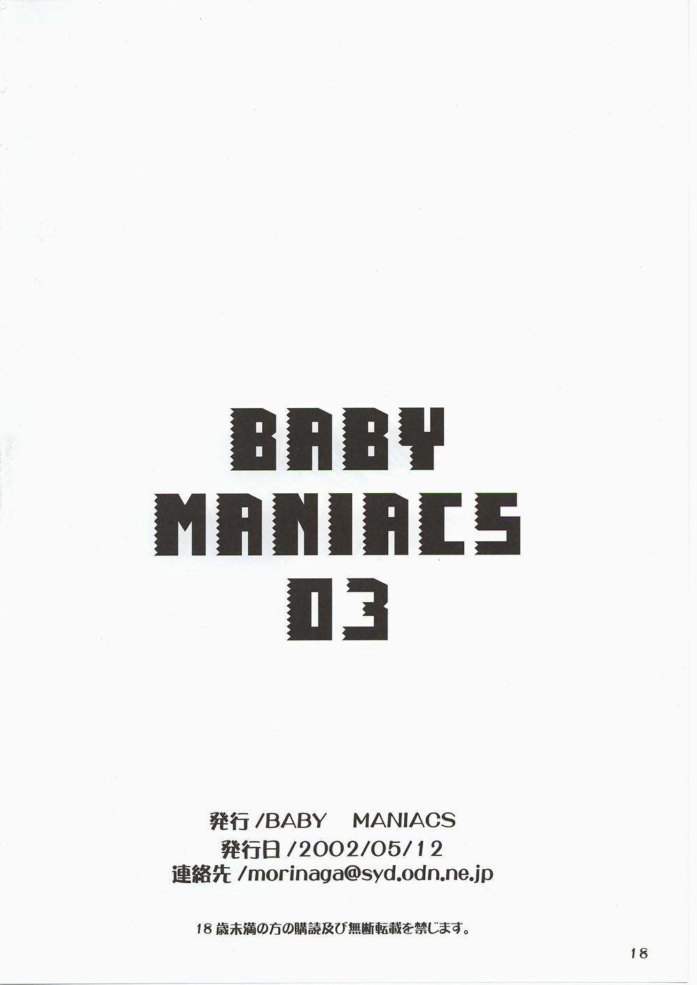 BABY MANIACS 03 17