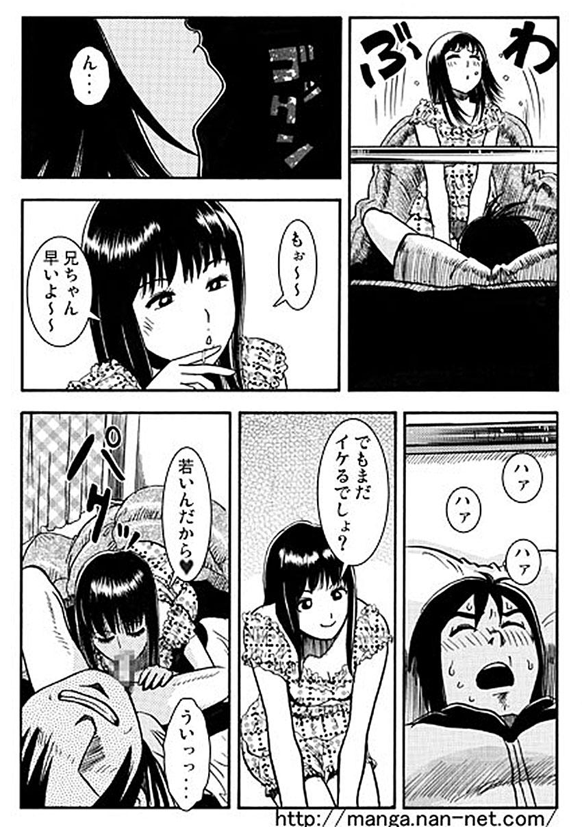 Topless Wasuregataki Kokyou Riding - Page 10