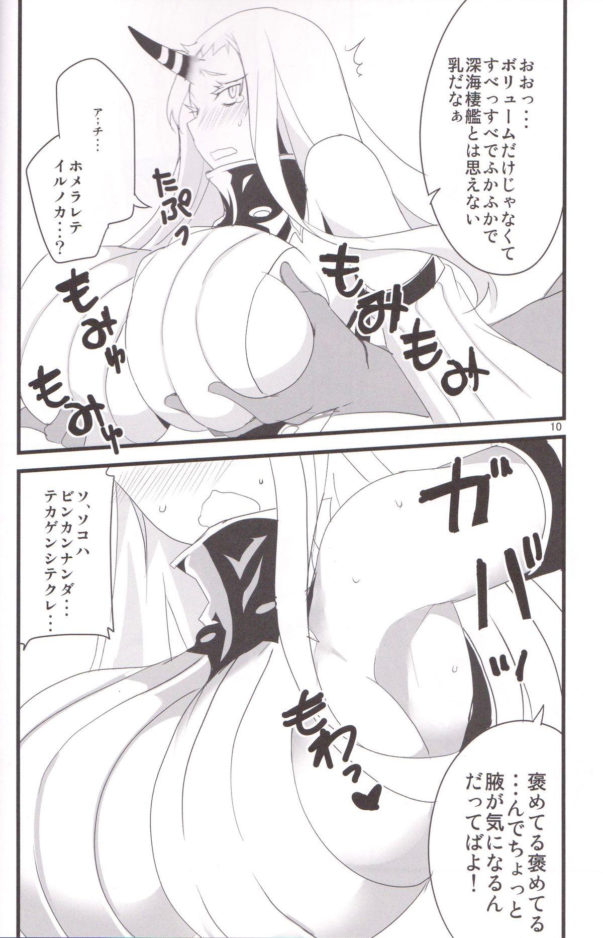 Cum Shot Minato e Kaerou! - Kantai collection Sexteen - Page 10