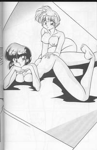 Thylinh C-Company Special Stage 16 Ranma 12 Gay Uncut 3