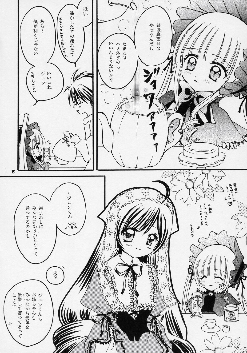 Family Porn Yukashi ～Kogare III - Rozen maiden Petera - Page 7