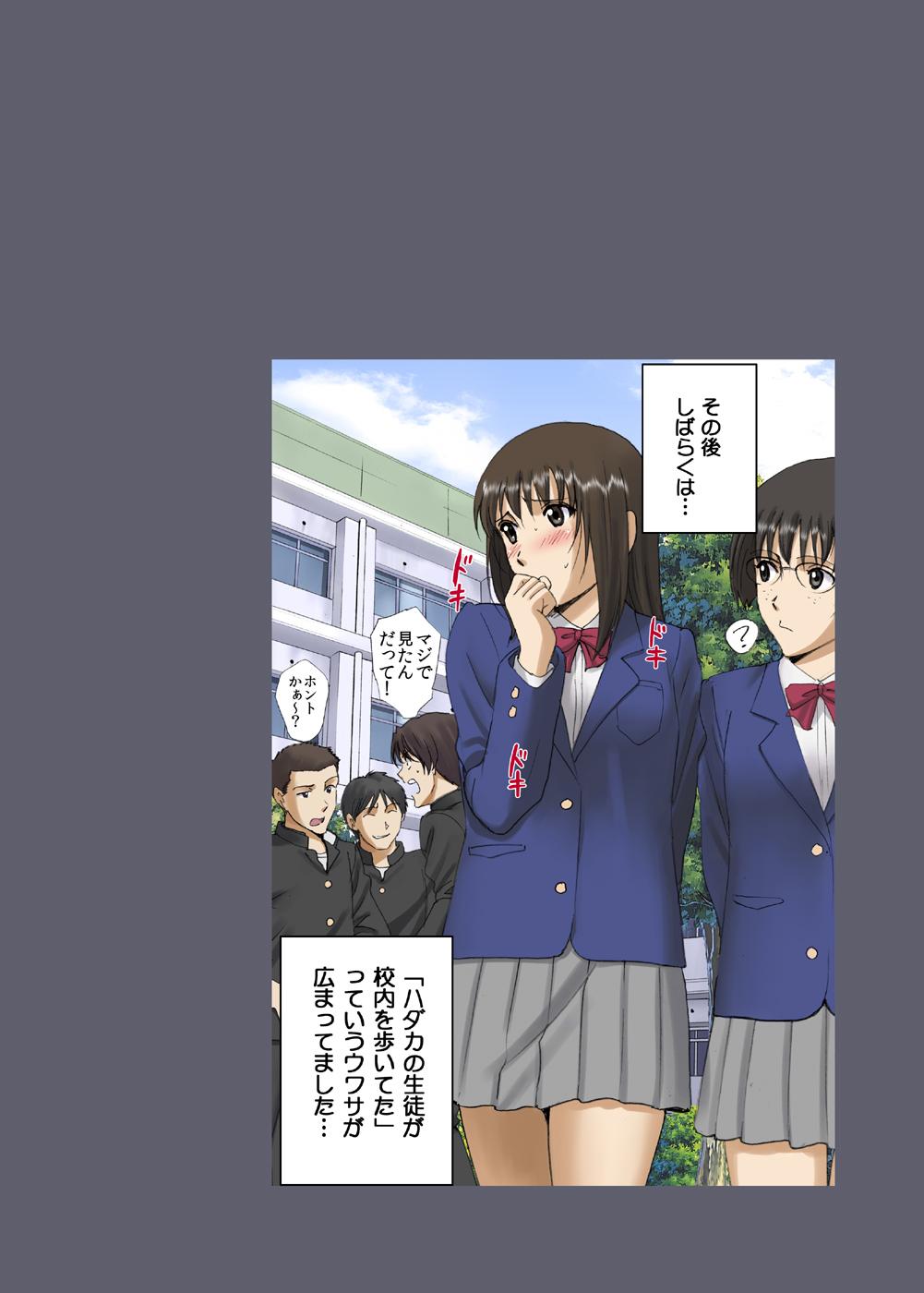 [ACTIVA (SMAC)] Roshutsu Otome Voice comic 2 "Kounai Zenra wa Shuujin Kanshi ~Hibino Miki~ (Kanketsu)" [Digital] 49