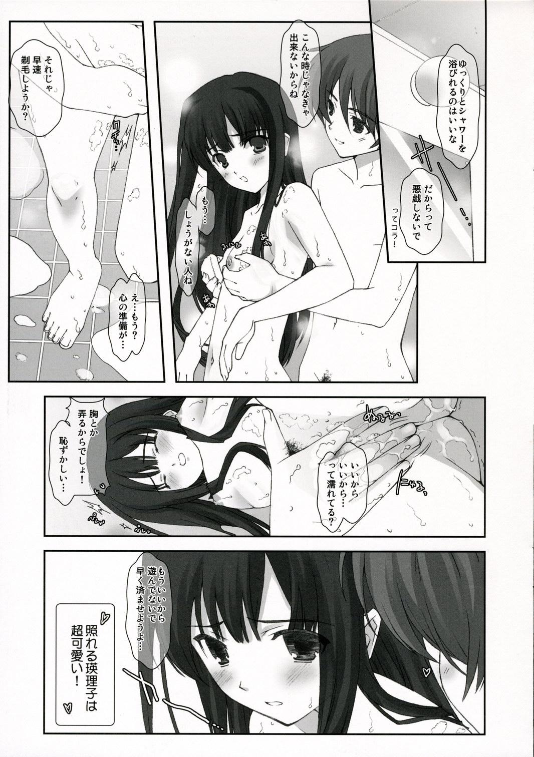 Tanned Tokubetsu na Kimi - Kimikiss Petite Teenager - Page 4