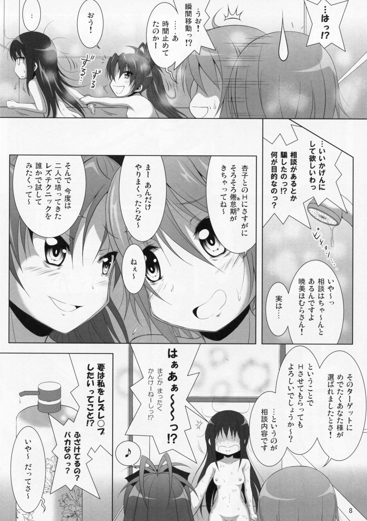 Blows Final AnSaya 3 - Puella magi madoka magica Gay Reality - Page 7