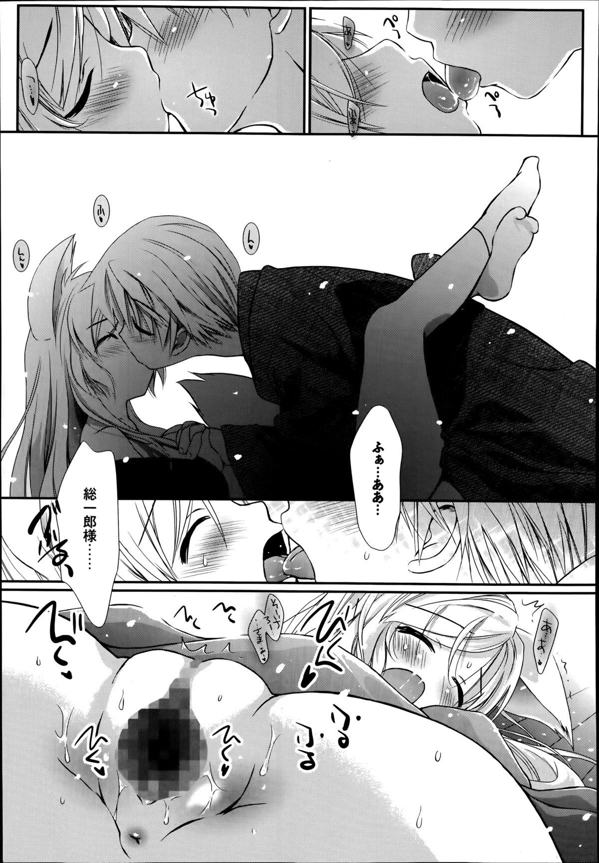 Fetish Yumeno Tsuuro Ch.1-2 Passionate - Page 11