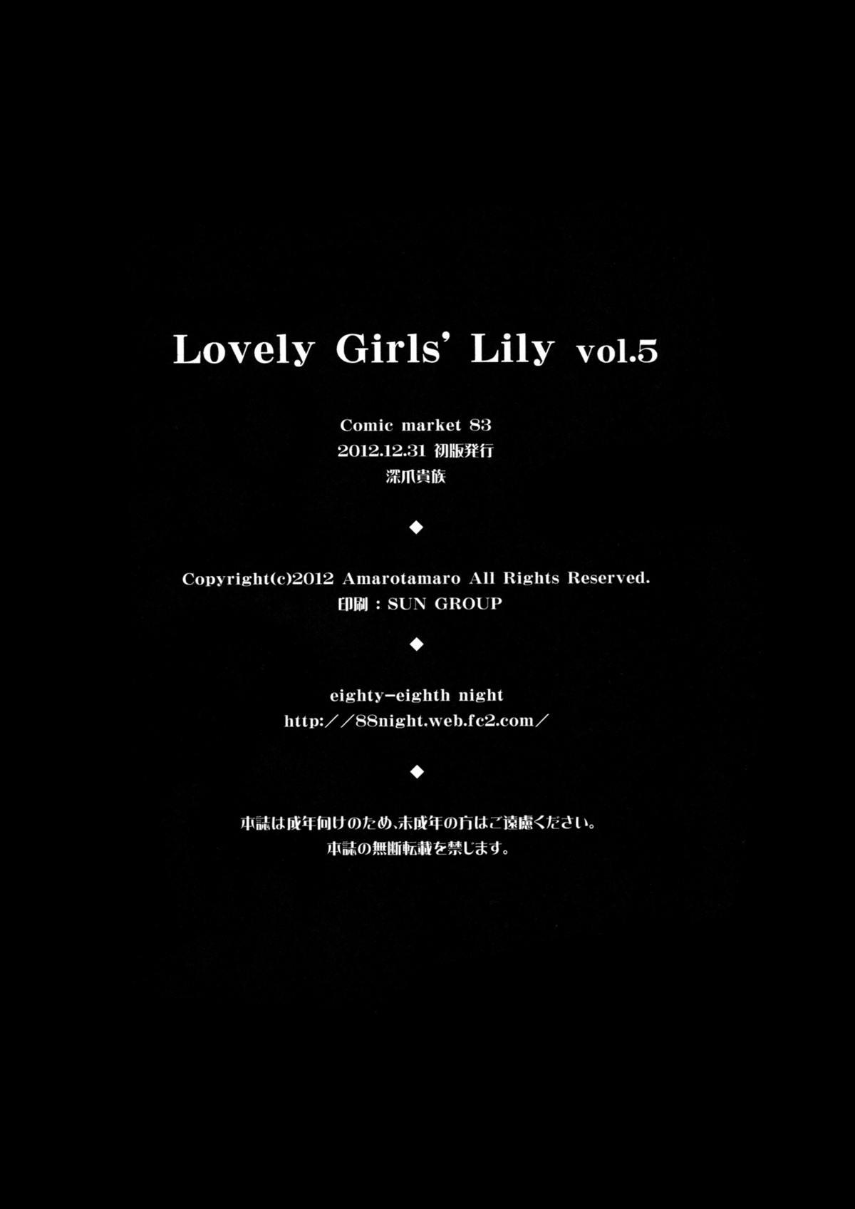 Lovely Girls' Lily Vol. 5 21