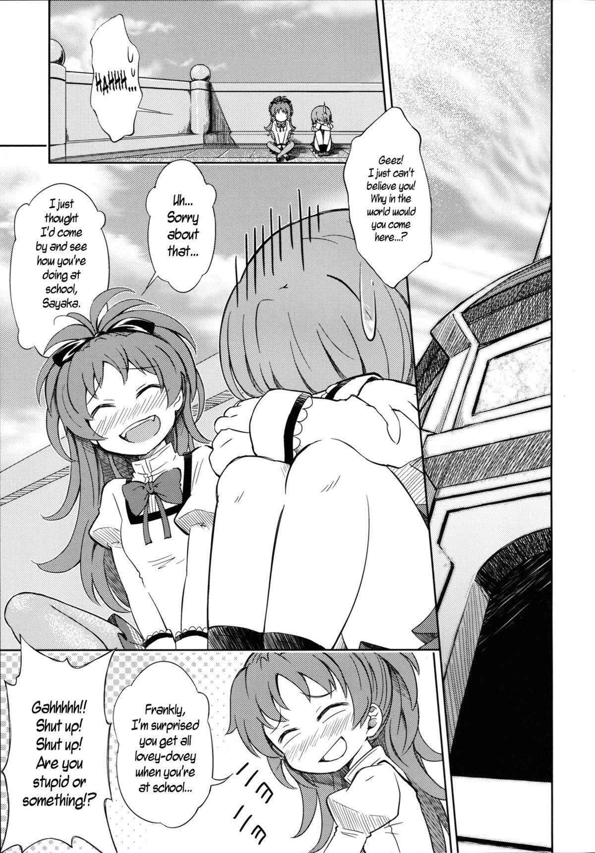 Granny Lovely Girls' Lily Vol. 5 - Puella magi madoka magica Van - Page 9